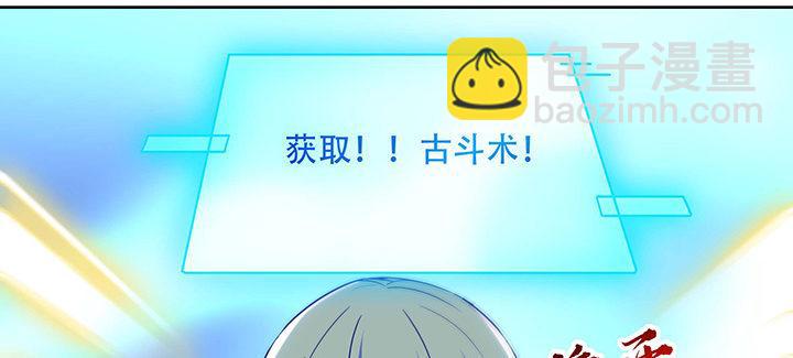 23话 不自量力(1/5)-第23话