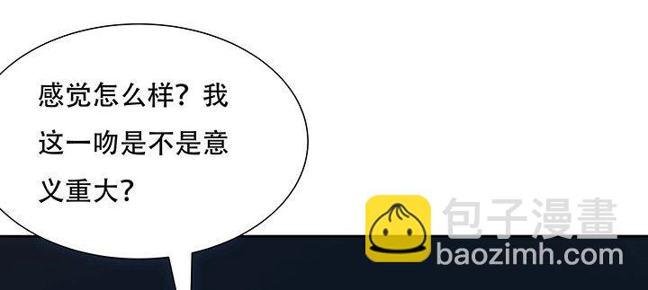 23话 不自量力(1/5)-第23话