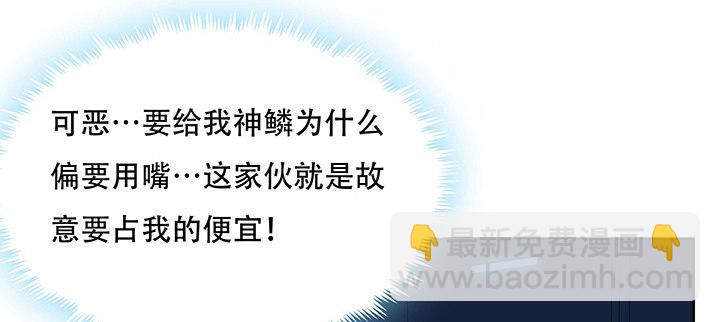 23话 不自量力(1/5)-第23话