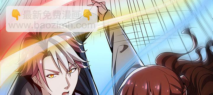 25话 借力打力(1/11)-第25话