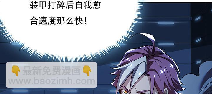 25话 借力打力(1/11)-第25话