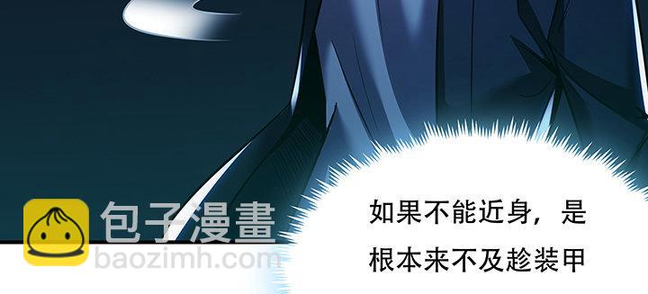 25话 借力打力(1/11)-第25话