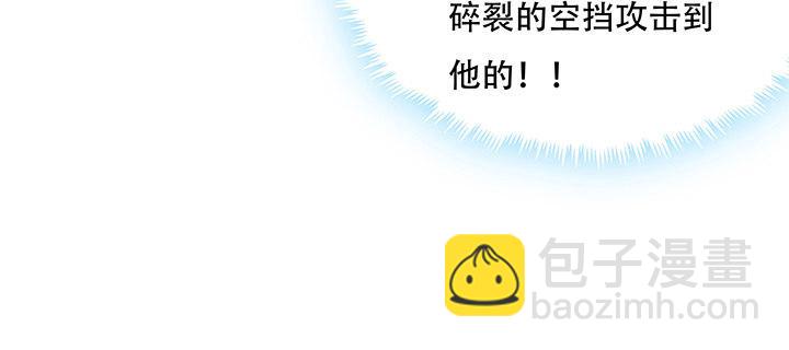 25话 借力打力(1/11)-第25话