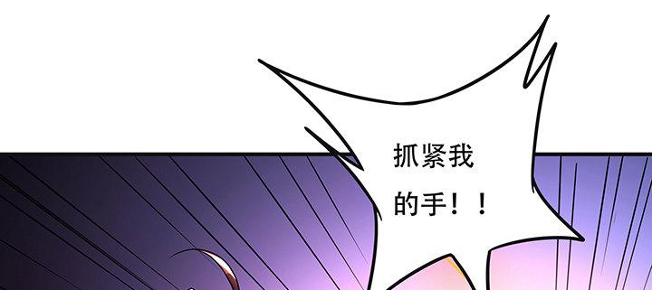 不死神王修仙錄 - 25話 借力打力(1/11) - 1