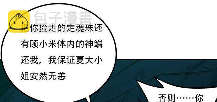 27话 阴谋阳谋(1/5)-第27话