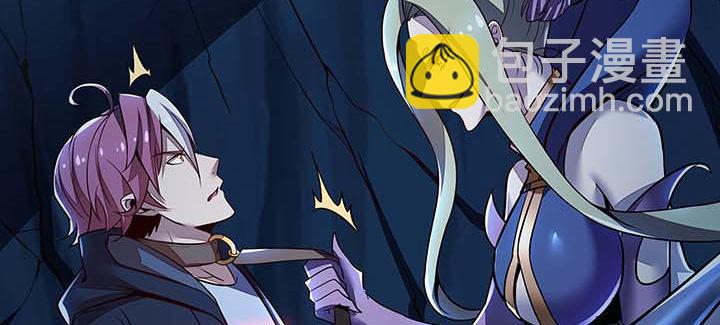 29话 公猫化女(1/5)-第29话