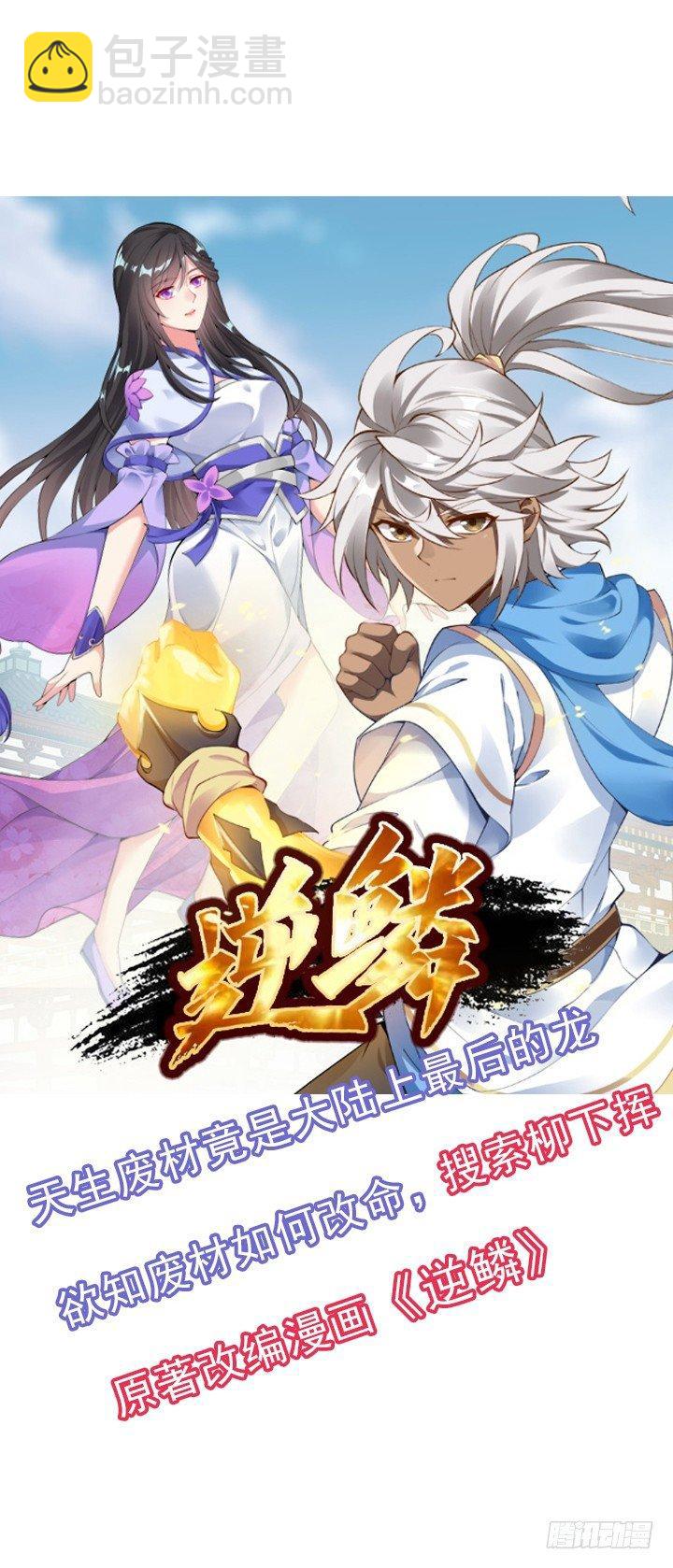 29话 公猫化女(1/5)-第29话