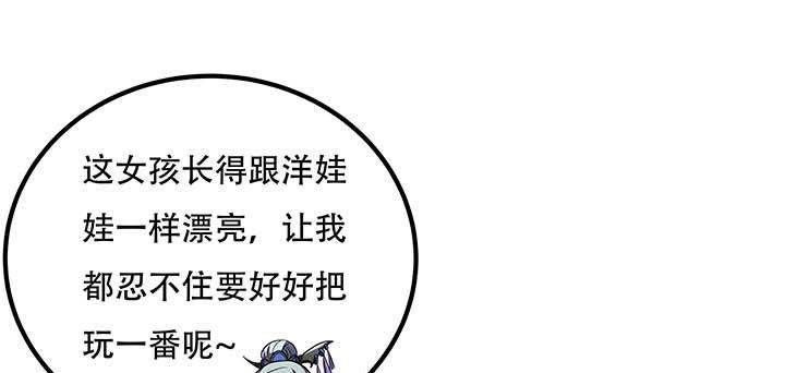 29话 公猫化女(1/5)-第29话