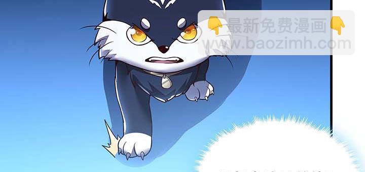 29话 公猫化女(1/5)-第29话