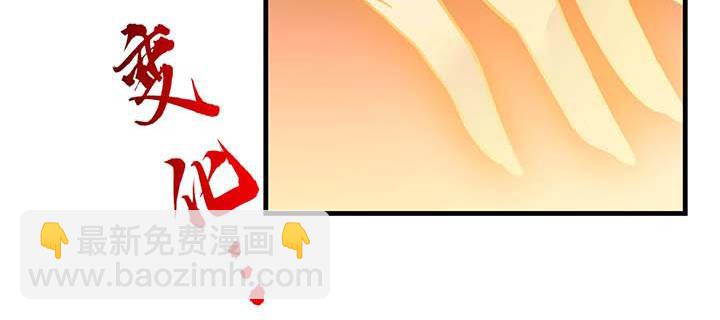 29话 公猫化女(1/5)-第29话