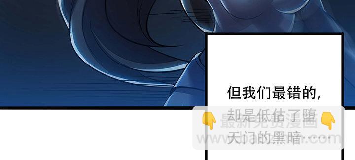 31话 洛心归来(1/4)-第31话