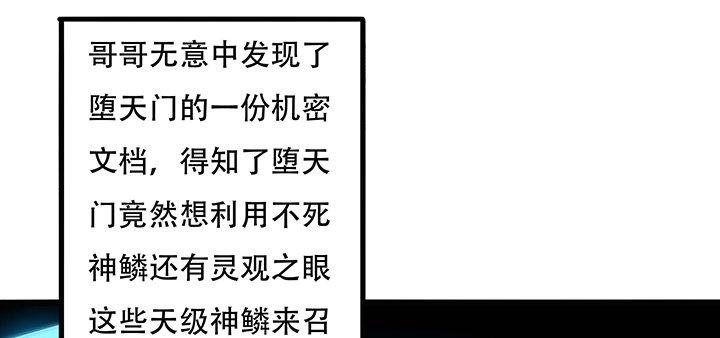 31话 洛心归来(1/4)-第31话