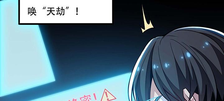 31话 洛心归来(1/4)-第31话