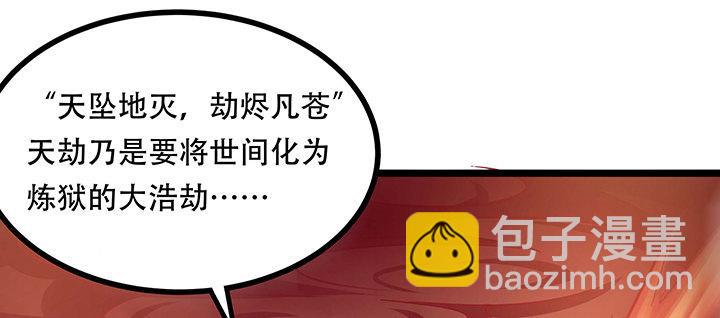 31话 洛心归来(1/4)-第31话