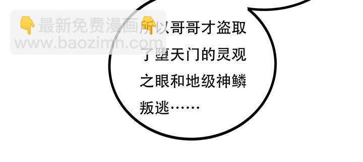 31话 洛心归来(1/4)-第31话