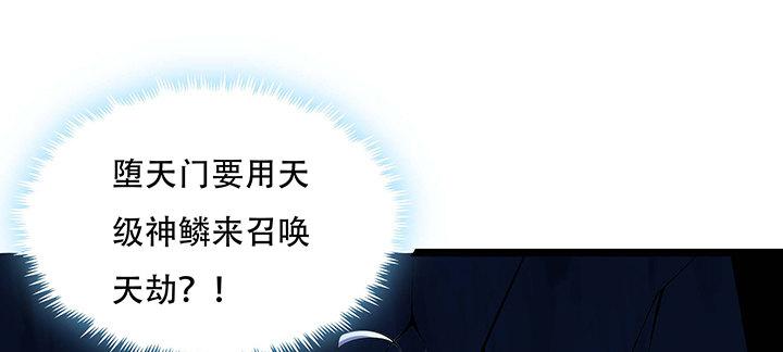 31话 洛心归来(1/4)-第31话