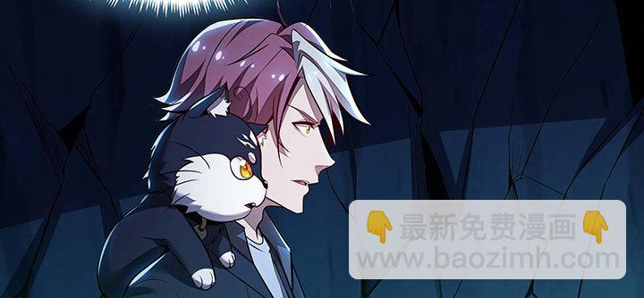 31话 洛心归来(1/4)-第31话