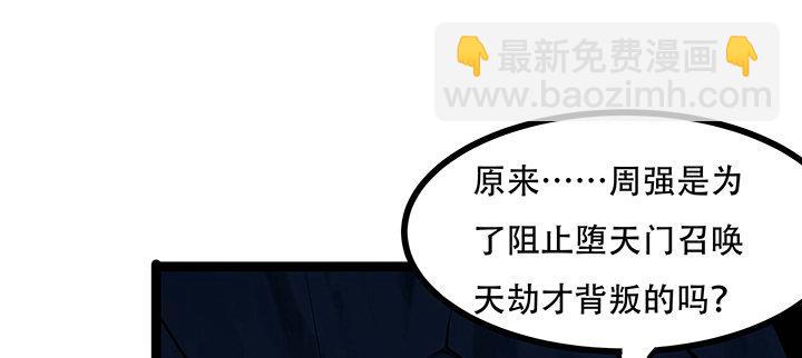 31话 洛心归来(1/4)-第31话