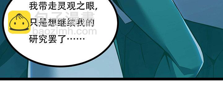 31话 洛心归来(1/4)-第31话