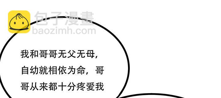 31话 洛心归来(1/4)-第31话