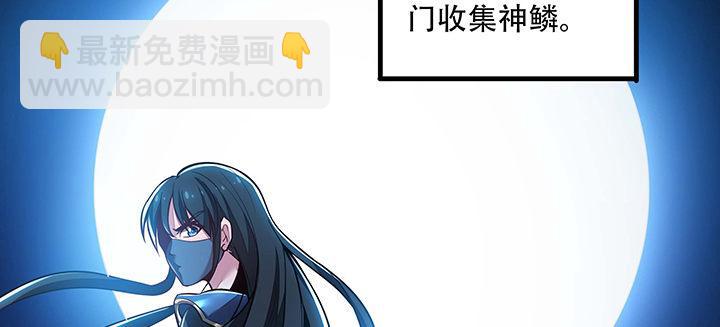 31话 洛心归来(1/4)-第31话