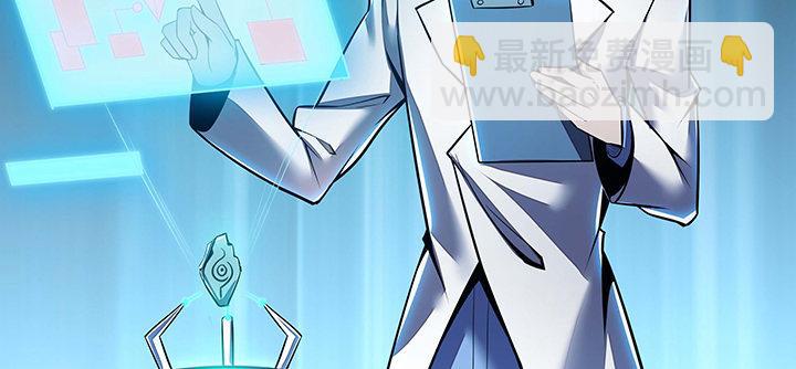 31话 洛心归来(1/4)-第31话