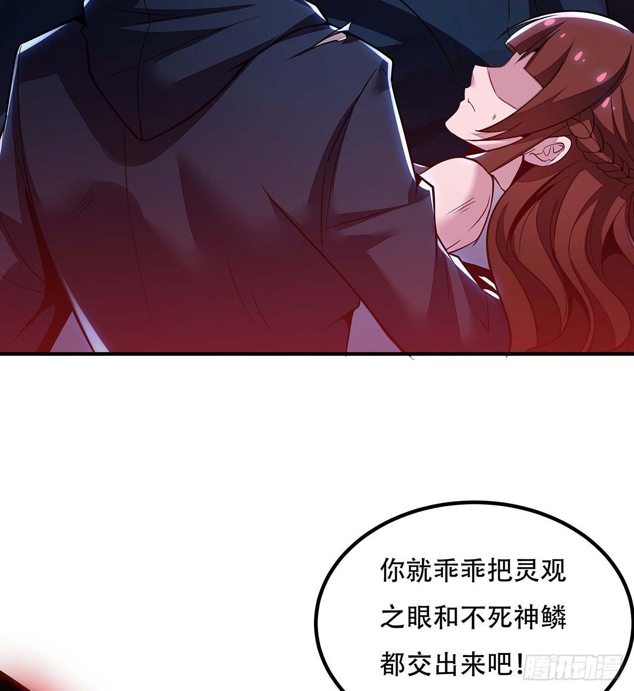 33话 男友身份(1/3)-第33话