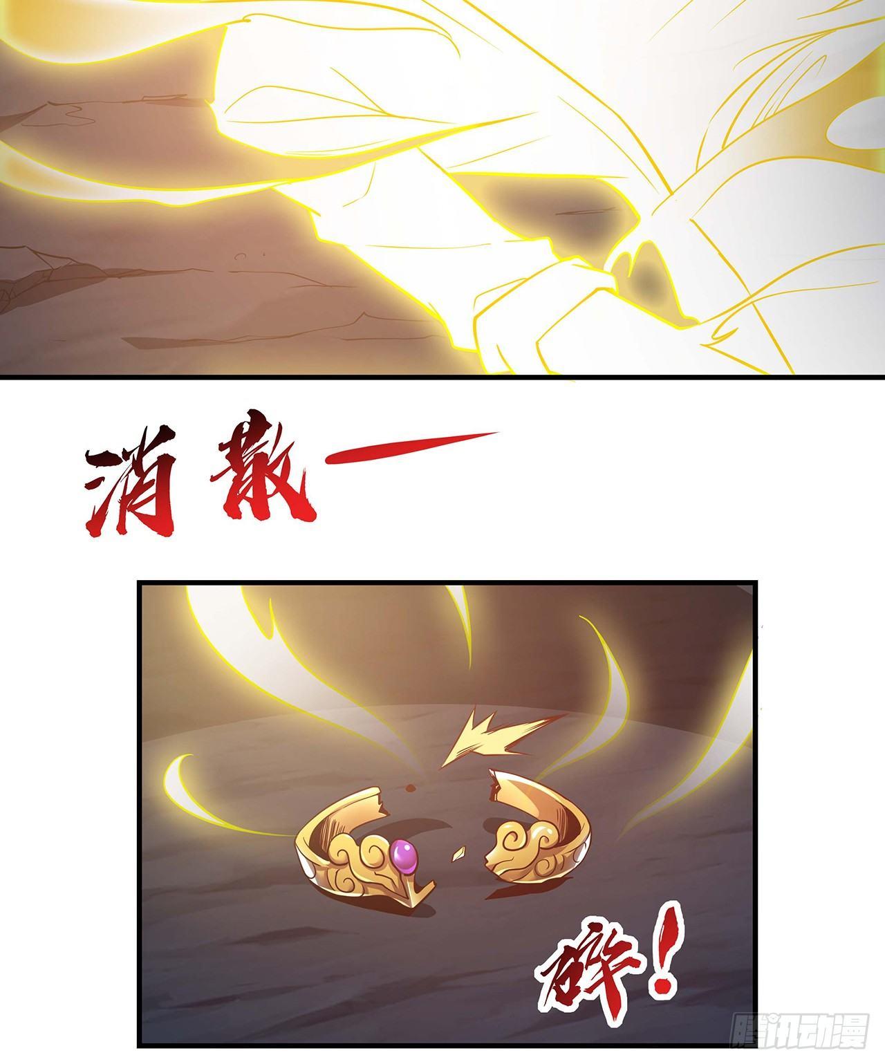 33话 男友身份(1/3)-第33话