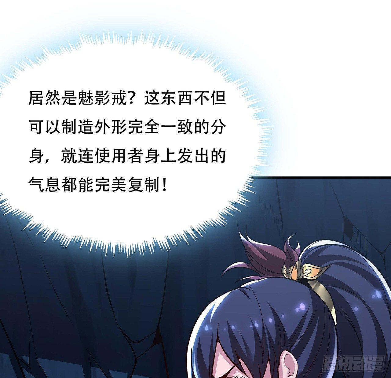 33话 男友身份(1/3)-第33话