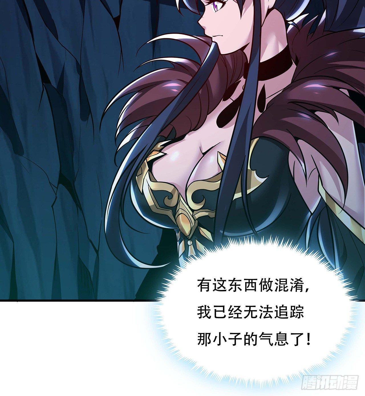 33话 男友身份(1/3)-第33话