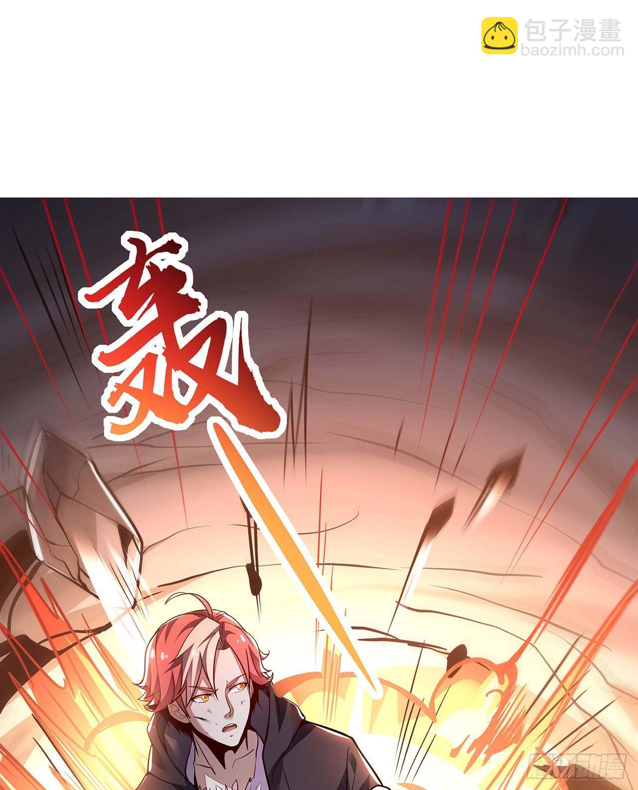 33话 男友身份(1/3)-第33话