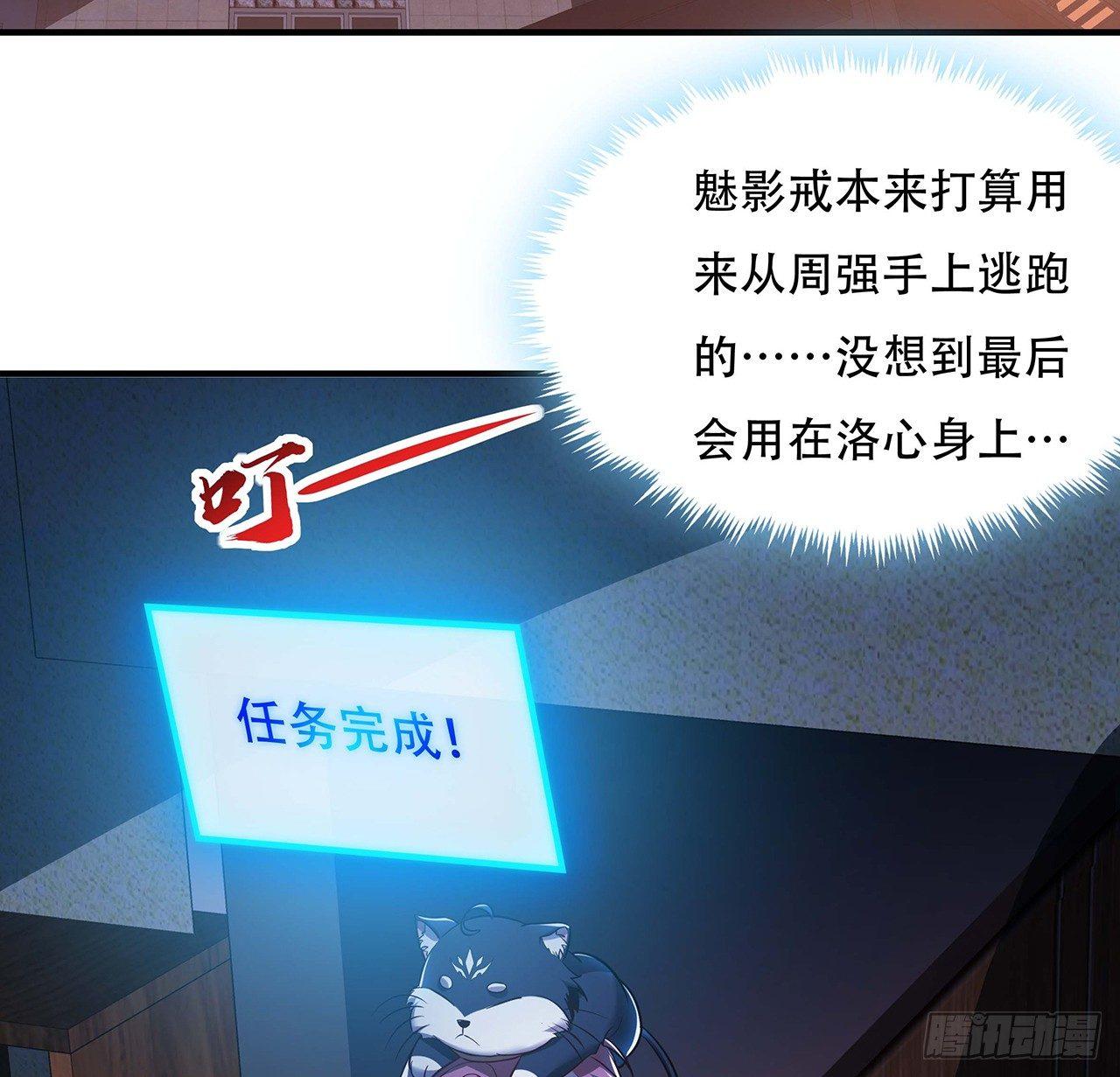 33话 男友身份(1/3)-第33话