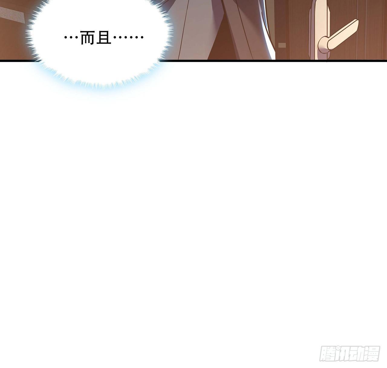 33话 男友身份(1/3)-第33话