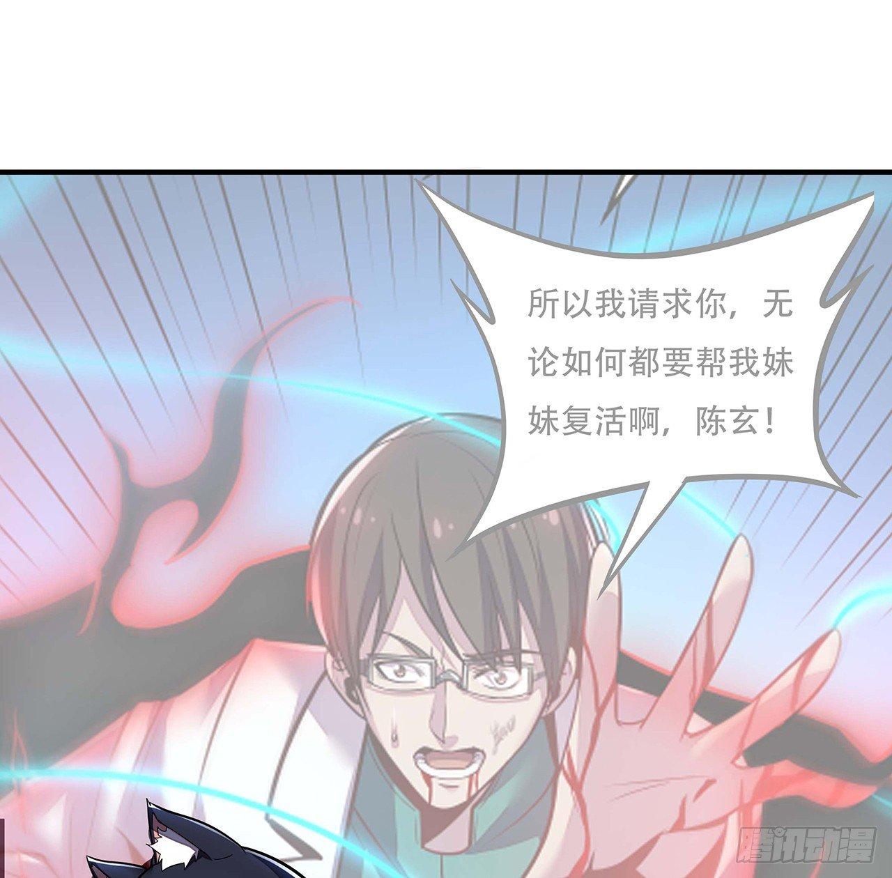 33话 男友身份(1/3)-第33话