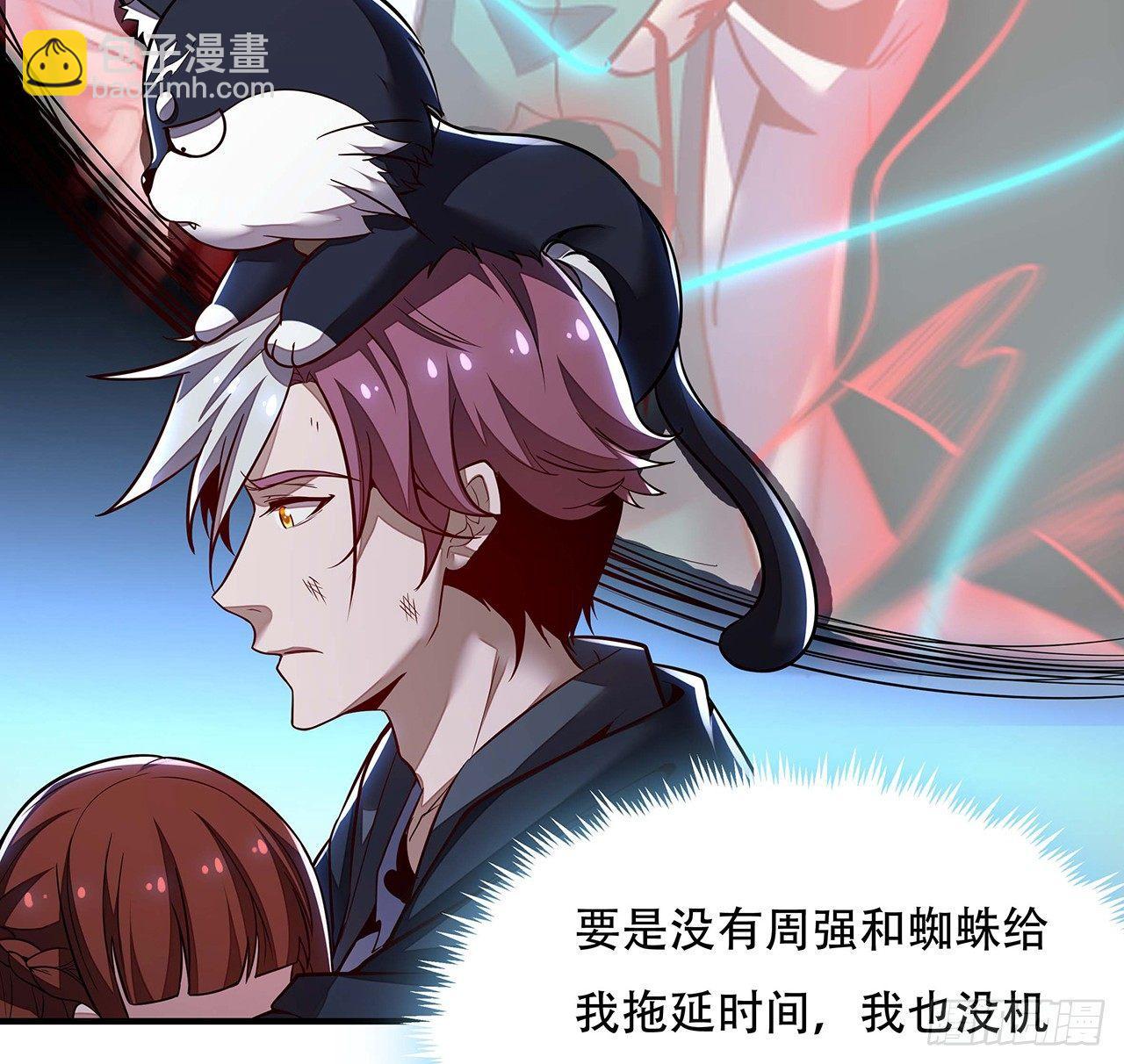 33话 男友身份(1/3)-第33话