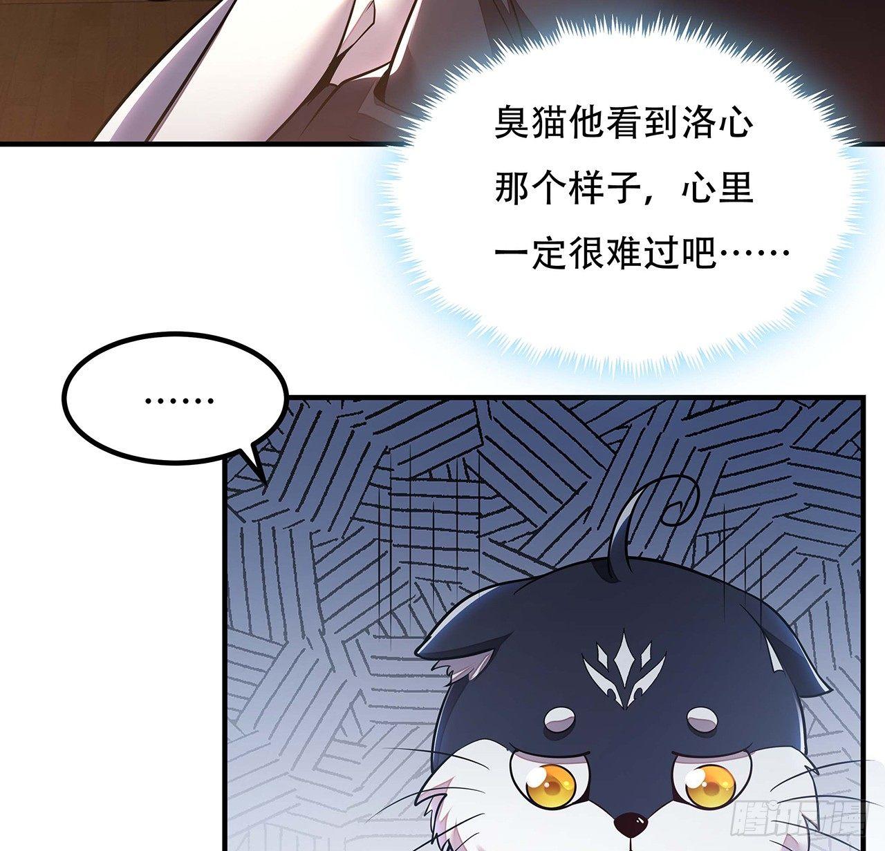 33话 男友身份(1/3)-第33话