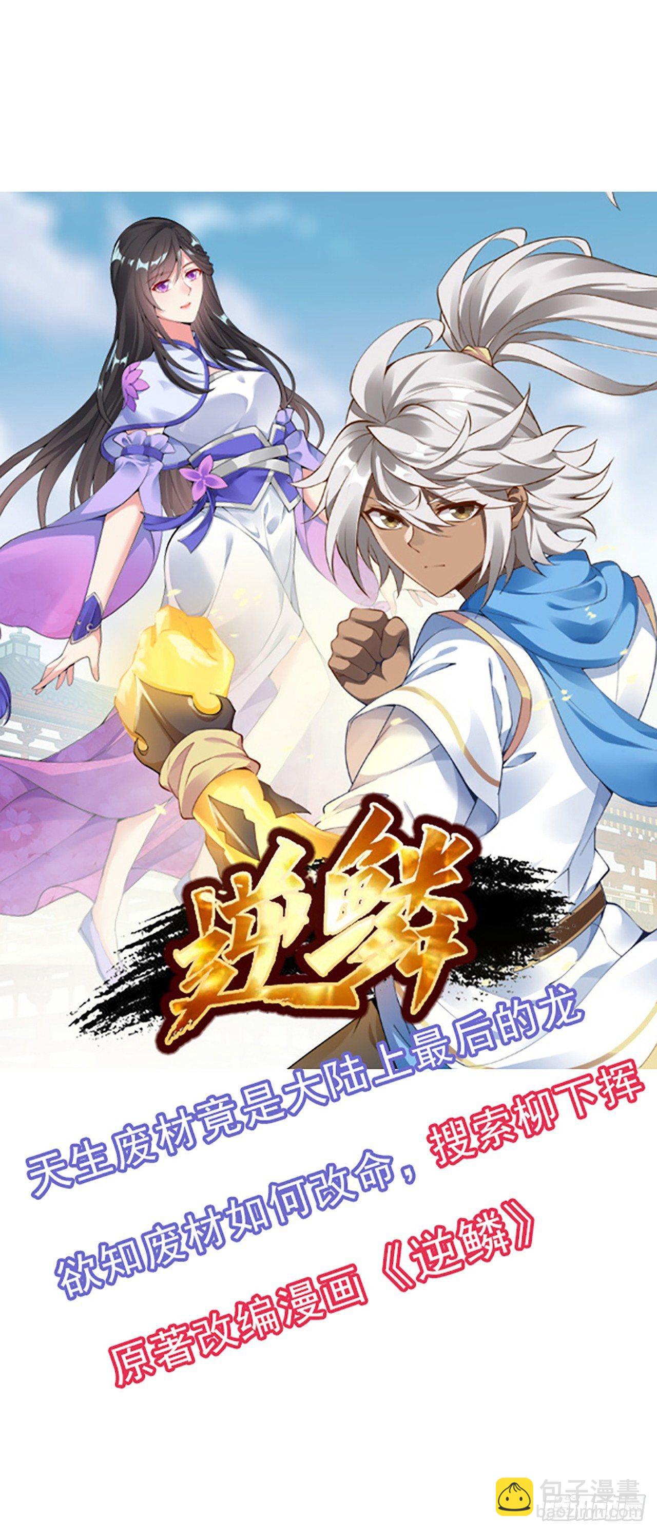 35话 盗墓世家(1/3)-第35话