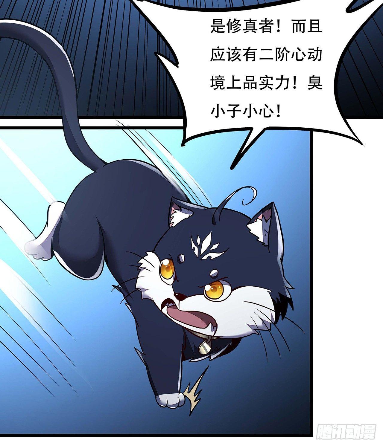 35话 盗墓世家(1/3)-第35话