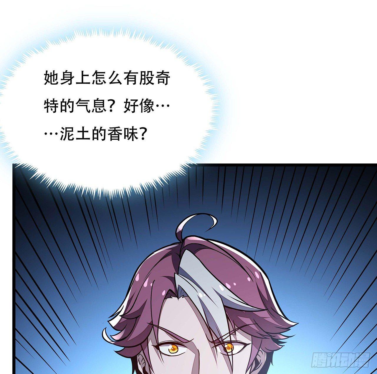 35话 盗墓世家(1/3)-第35话