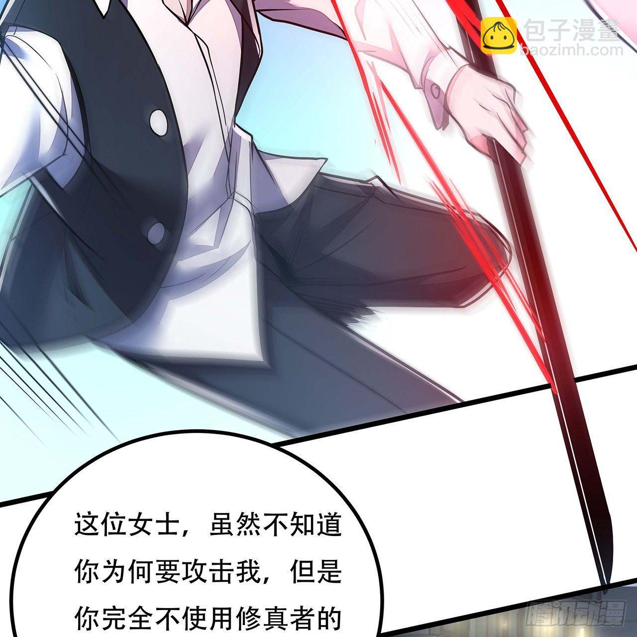 35话 盗墓世家(1/3)-第35话