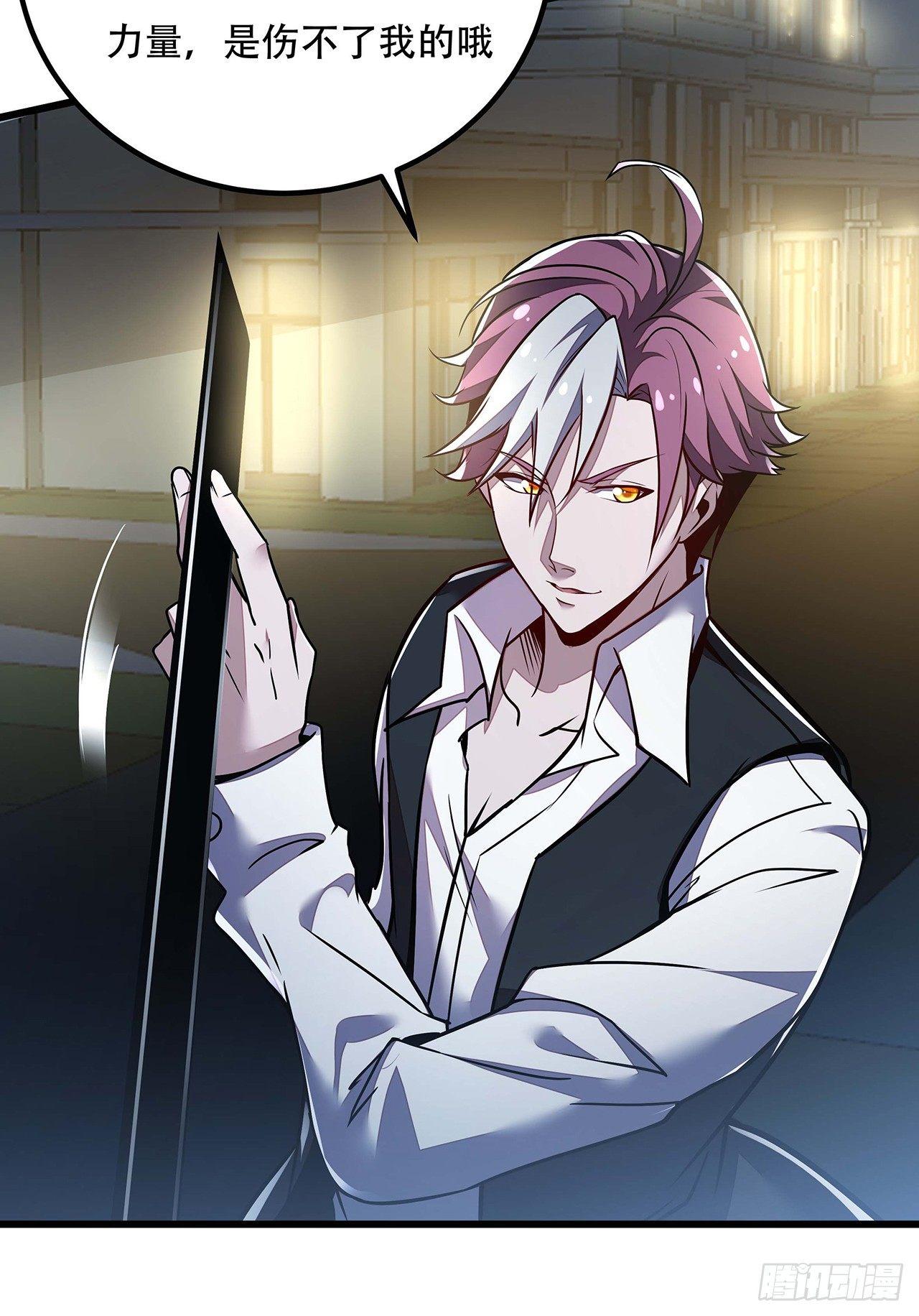 35话 盗墓世家(1/3)-第35话