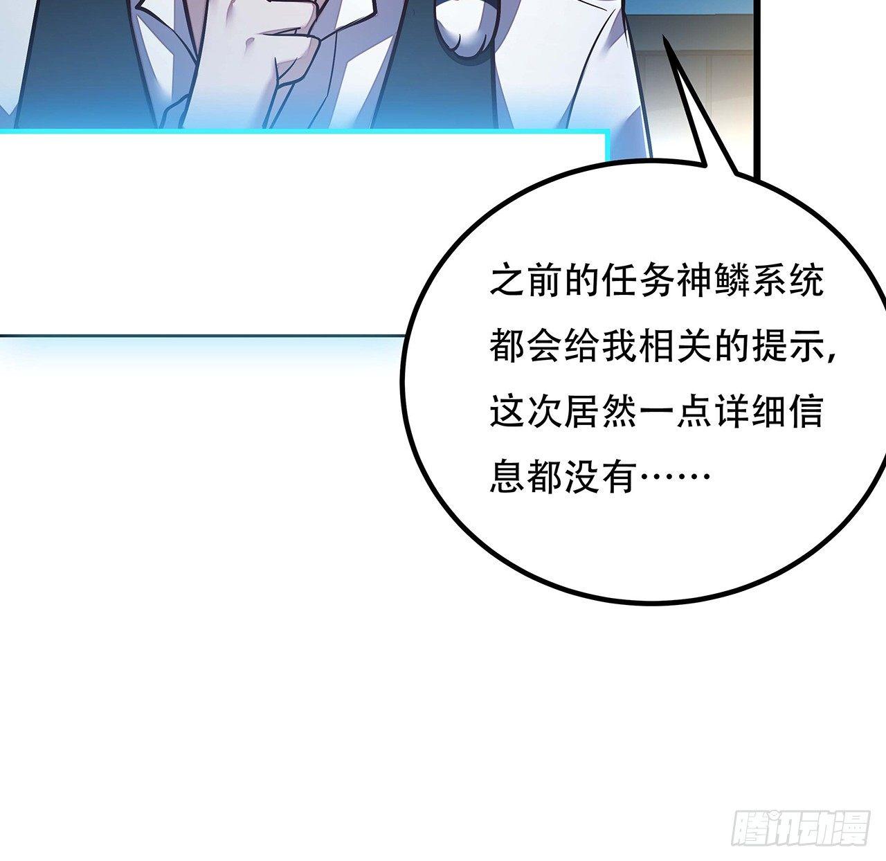 35话 盗墓世家(1/3)-第35话