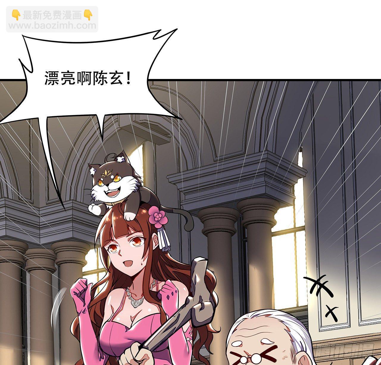 37话 轻松赢你(1/2)-第37话