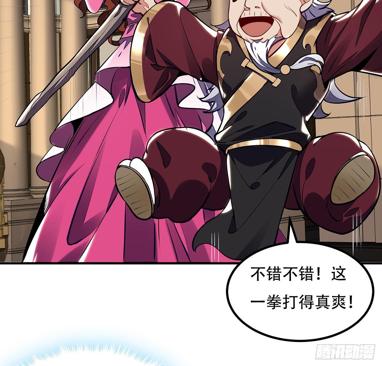 37话 轻松赢你(1/2)-第37话