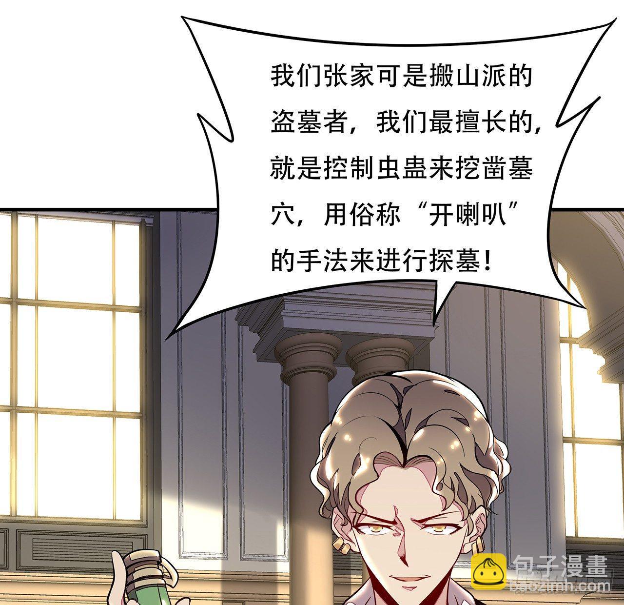 37话 轻松赢你(1/2)-第37话