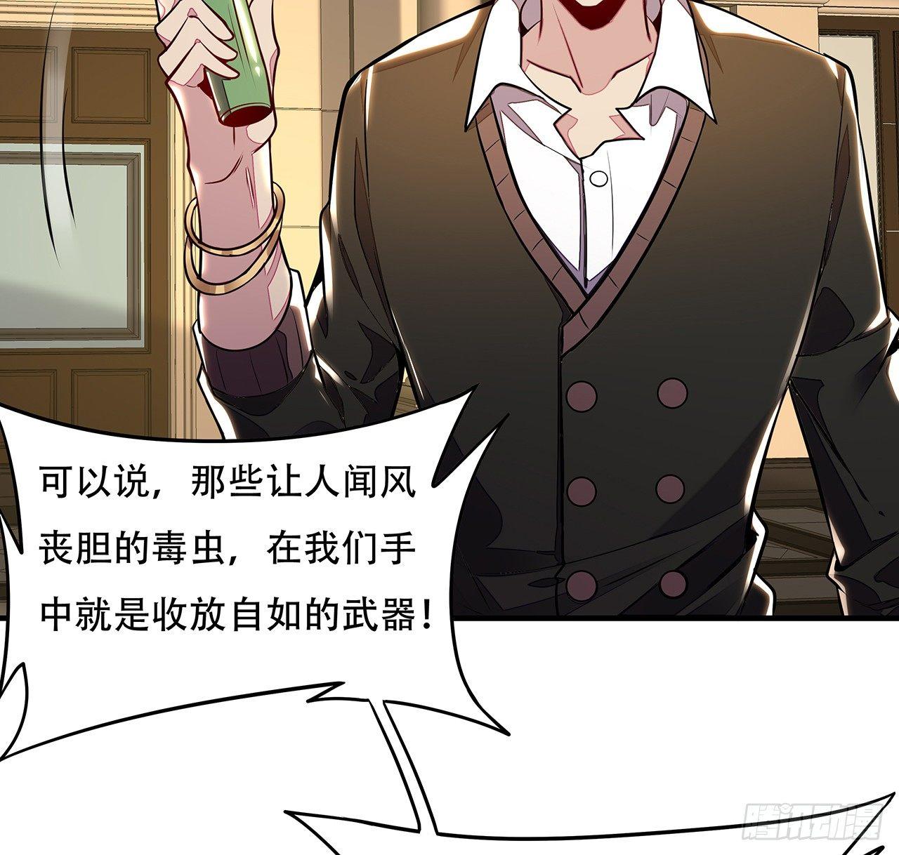 37话 轻松赢你(1/2)-第37话