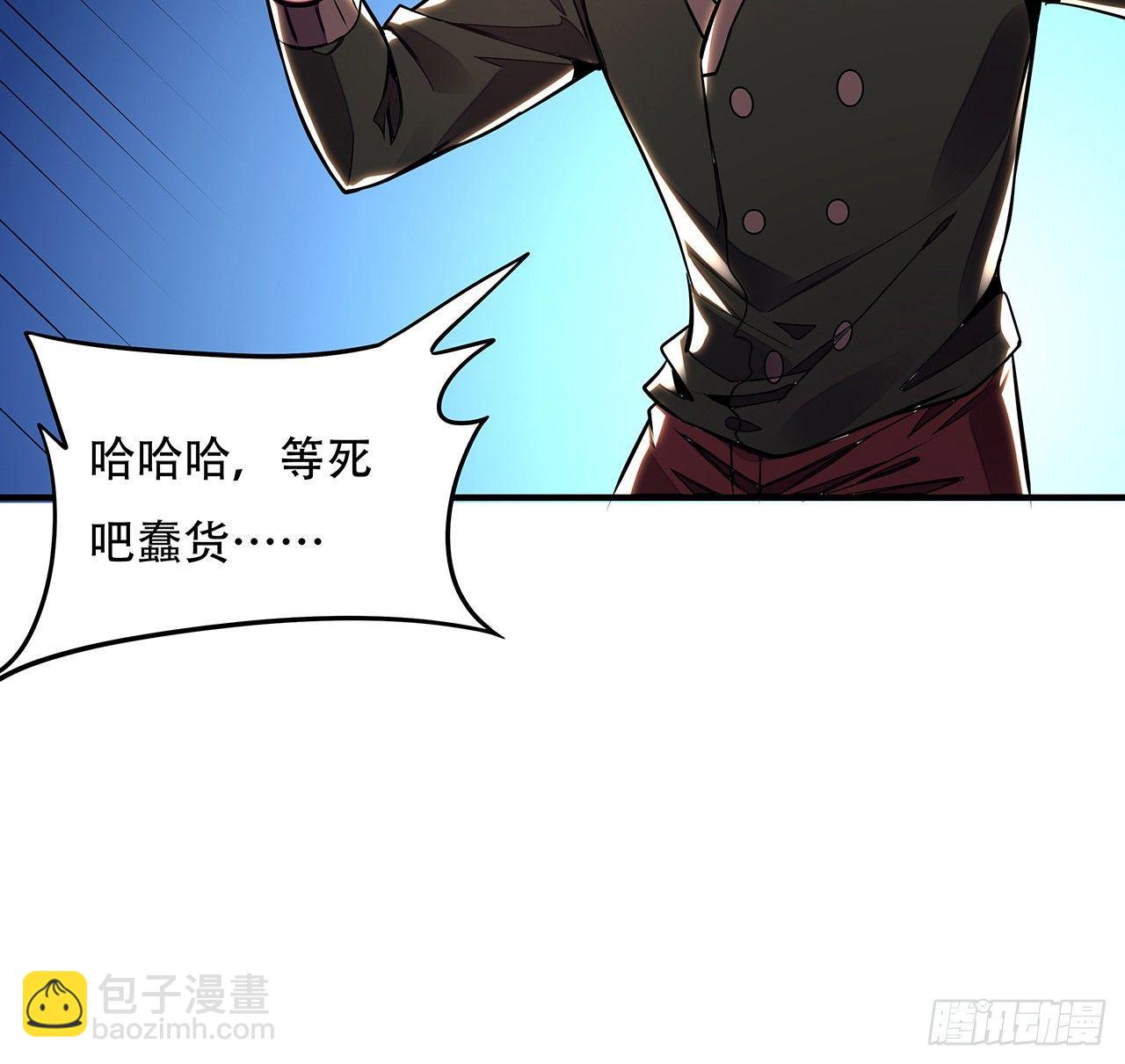 37话 轻松赢你(1/2)-第37话