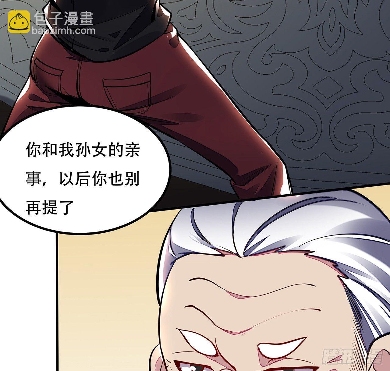 37话 轻松赢你(1/2)-第37话