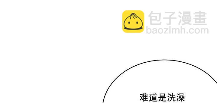 5话 英雄救美(1/6)-第5话