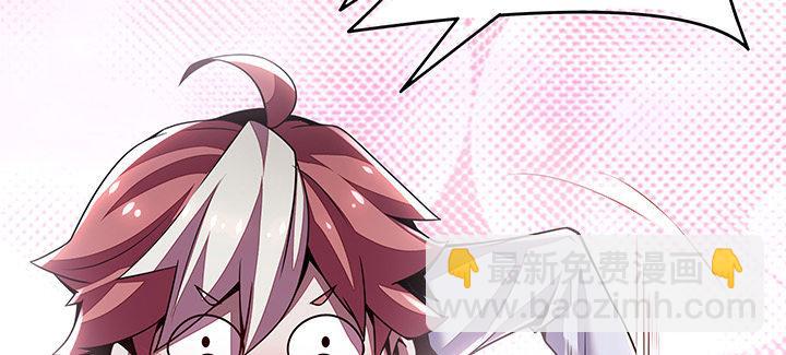 5话 英雄救美(1/6)-第5话